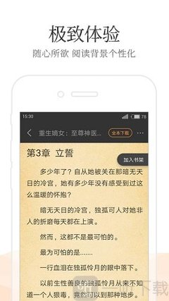 加拿大28官网